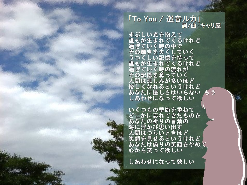 長い曲を歌ってもらうのは、とても面倒です。。。