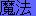 MEMOF\EoCu̔̂Py[WB USEFSẴJ[h̒AP̃J[h_ɎDɉB