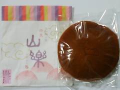 傫`Ȃʐ^ł...