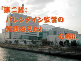 双眼鏡はあった方が楽しいですよう... 双眼鏡はあった方が楽しいですよう...