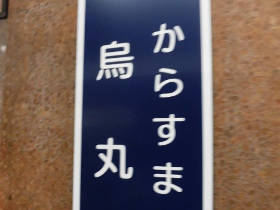 O(܂)Ɠǂނ̂łˁ[
