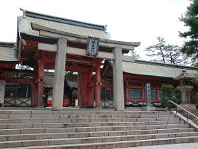 摂津国一宮ですねー