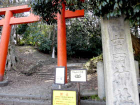 �ʖ��͐_�y���ł��B